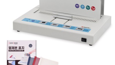 📚 나만의 책 만들기? 이제 쉬워요! 핫딜 제본기계 추천 ✨