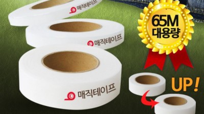 다이소 옷 테이프: 꿀팁 가득 후기! 득템하세요! 💖